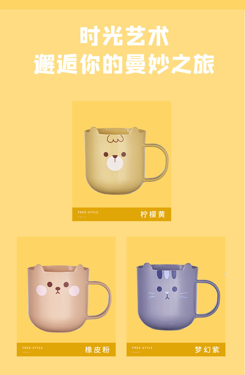 塑料可爱小熊图案情侣漱口杯男孩女孩儿童牙杯猫咪牙杯牙缸刷牙杯详情16