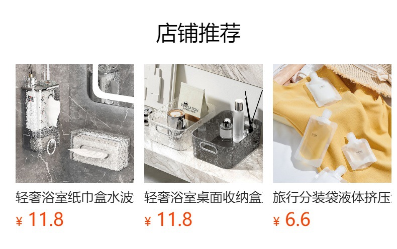 轻奢水波纹起泡瓶卫浴沐浴露洗发水收纳瓶洗手液乳液按压分装瓶详情1