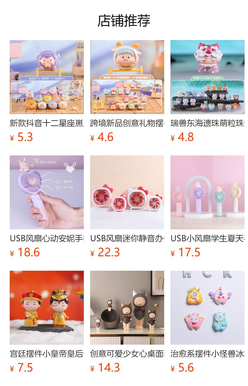 Creative new Star Enjoy 12 Zodiac cute bead Blind box resin figurine Douyin small ornaments wholesale Festival gifts pic 2