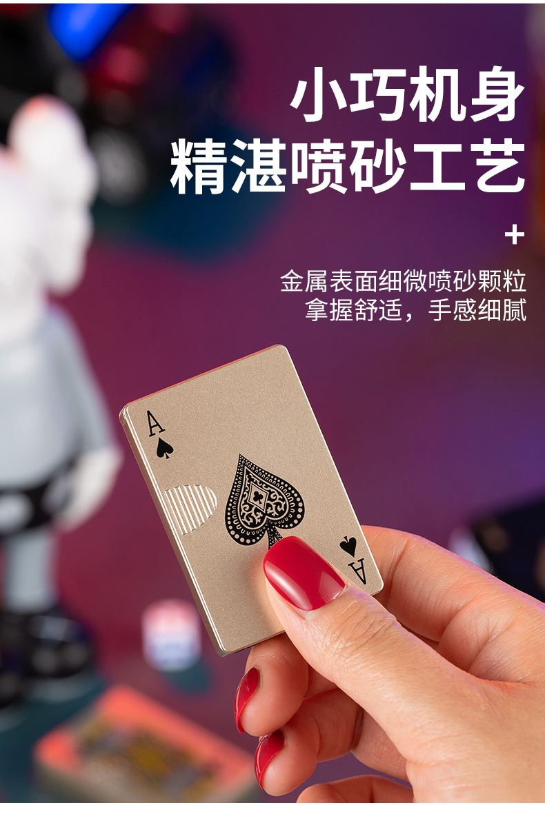 AW-756扑克奇形怪状创意打火机扑克牌造型直冲防风打火机厂家批发详情7