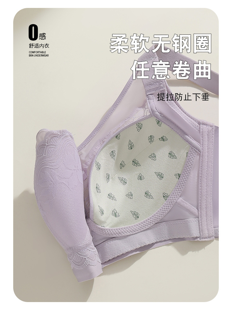 秋冬新款无钢圈大码蕾丝抹胸聚拢大胸显小调整型内衣防下垂文胸详情14