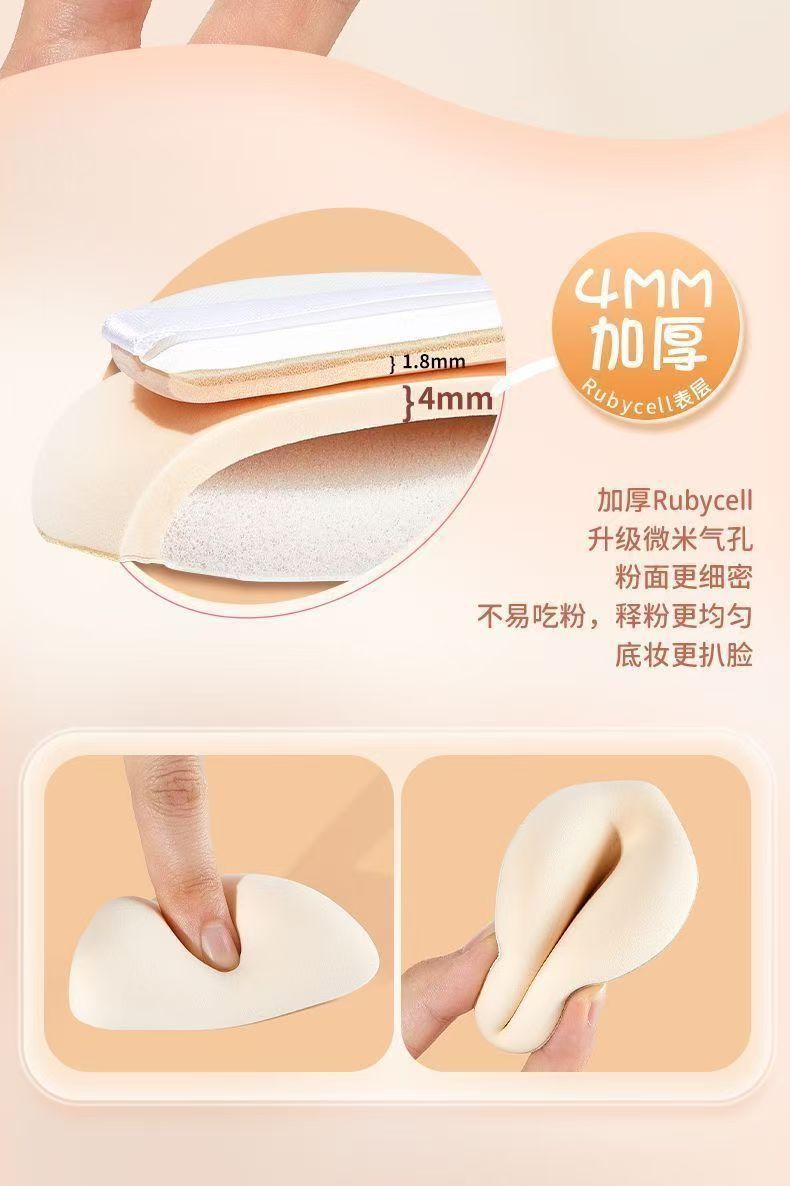 柔软服帖扑拇指粉扑海绵美妆粉扑干湿两用不吃粉上妆轻盈厂家直销详情9