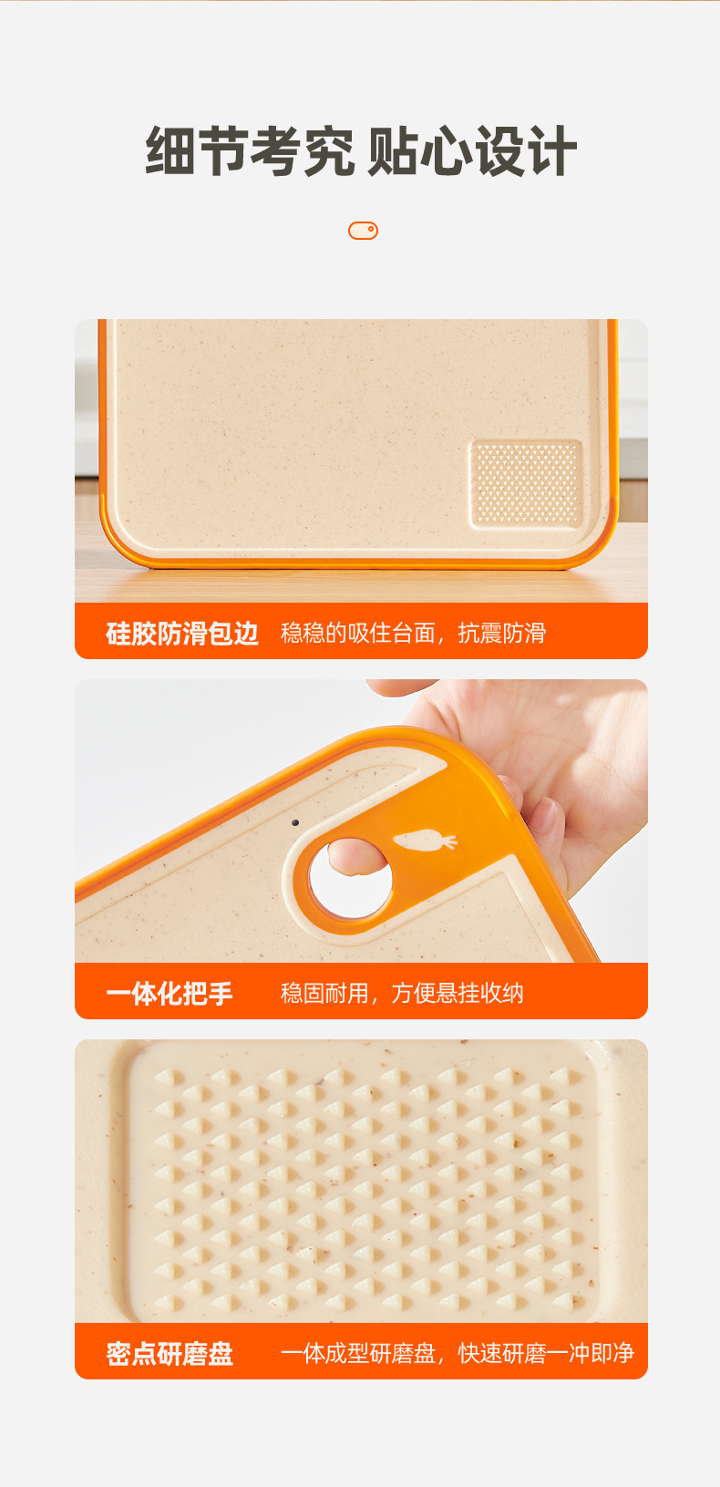 抗菌防霉切菜板家用加厚砧板食品级厨房切水果双面辅食粘板刀板详情15