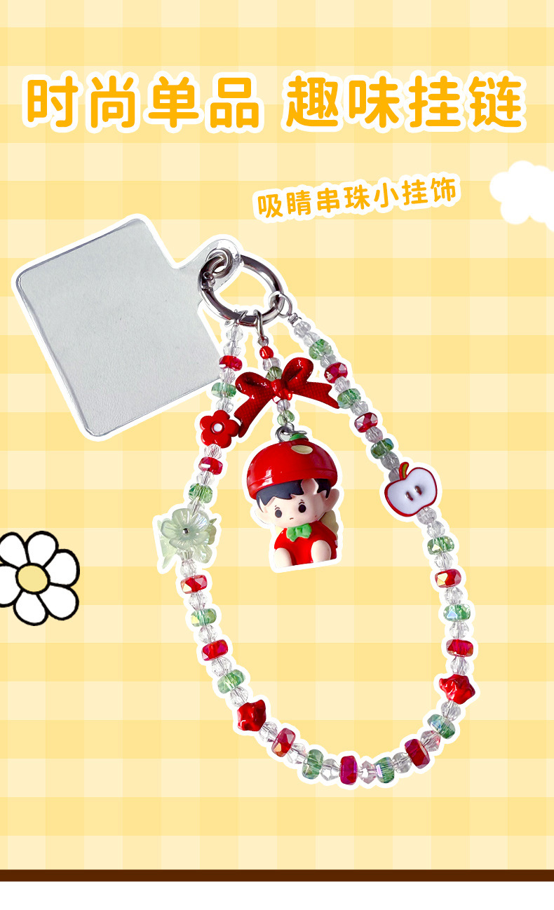 手工diy泡泡萌粒串珠手机链条公仔娃娃挂件女包包钥匙扣玩偶挂饰详情1
