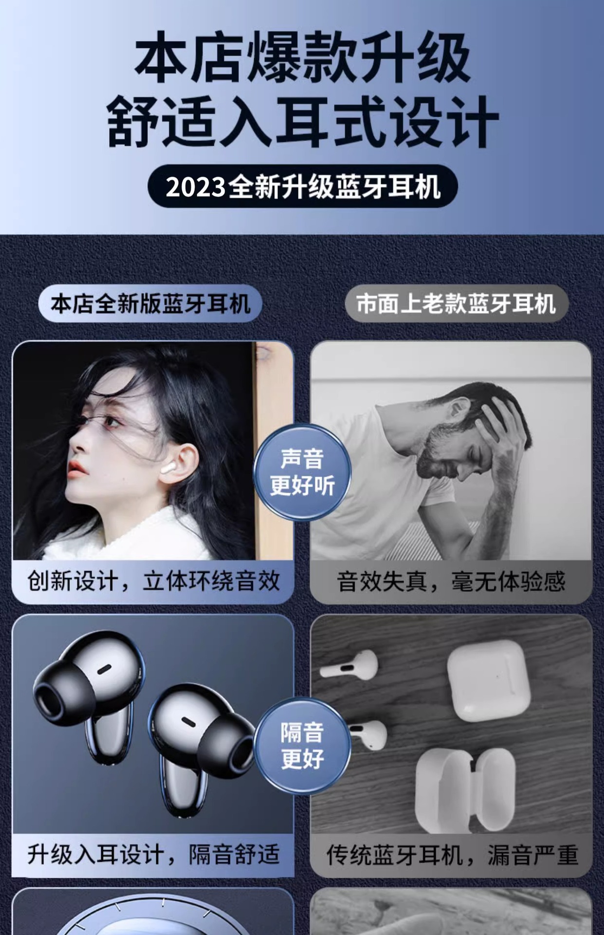 蓝牙耳机适用于苹果OPPO华为vivo安卓无线入耳式塞运动游戏详情2