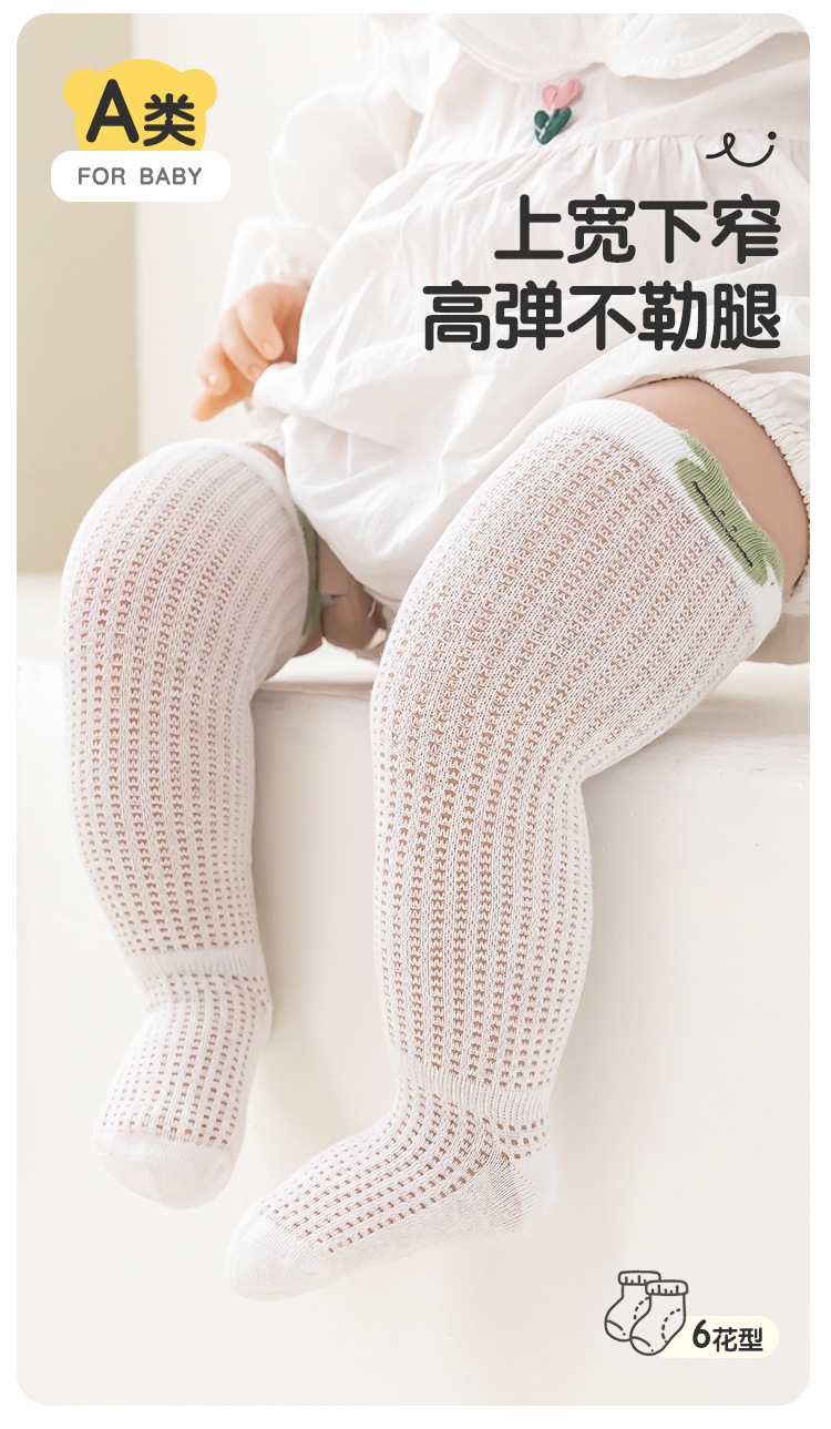 2025新款宝宝袜子夏季a类棉超薄防蚊高筒袜过膝松口无骨婴儿长筒袜0-3岁详情1