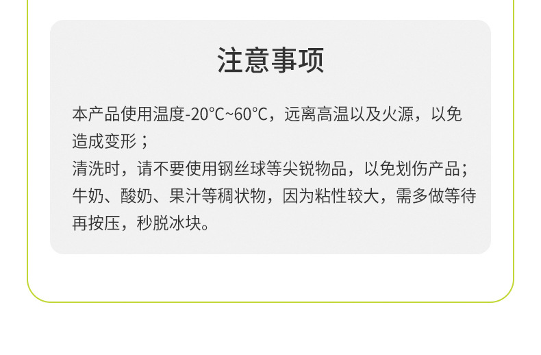 Press the small ice cube tray, mini silicone ice cube box, small mold, refrigerator, homemade ice cube with lid, food-grade pic 6