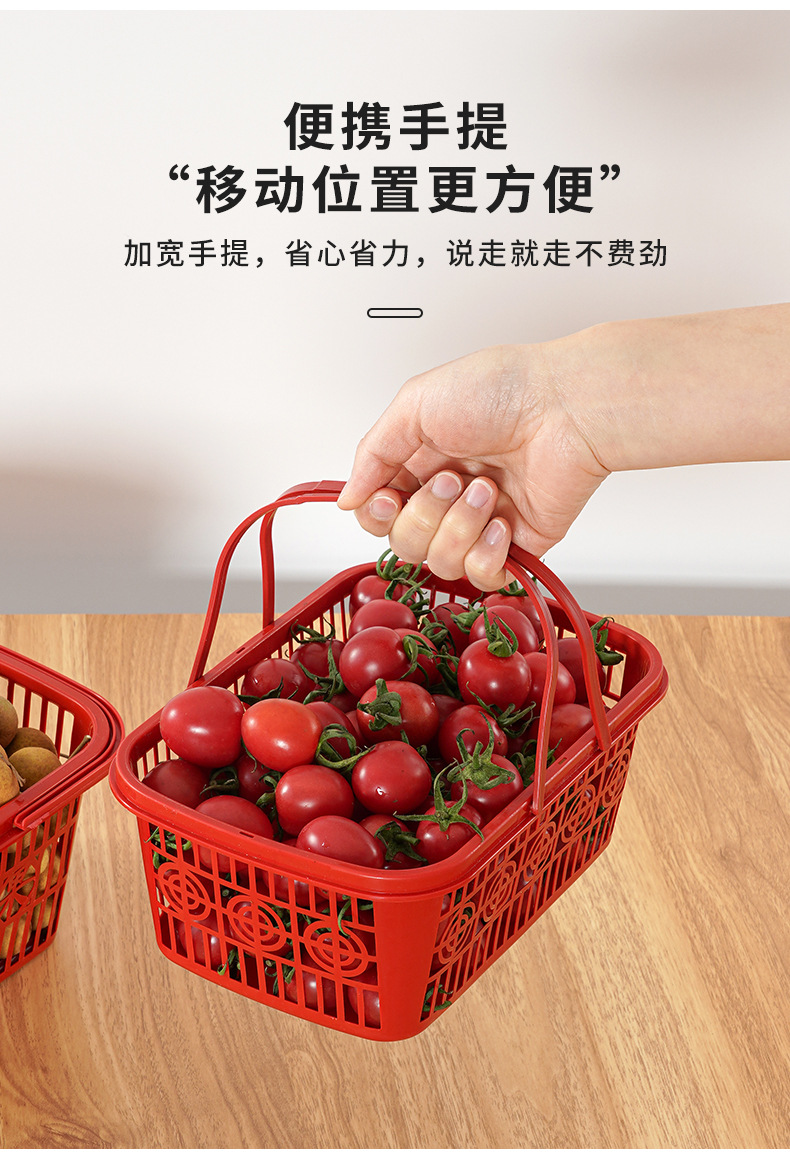水果篮塑料篮子采摘杨梅草莓樱桃葡萄橘子桃子鸡蛋桑葚枇杷手提篮详情3