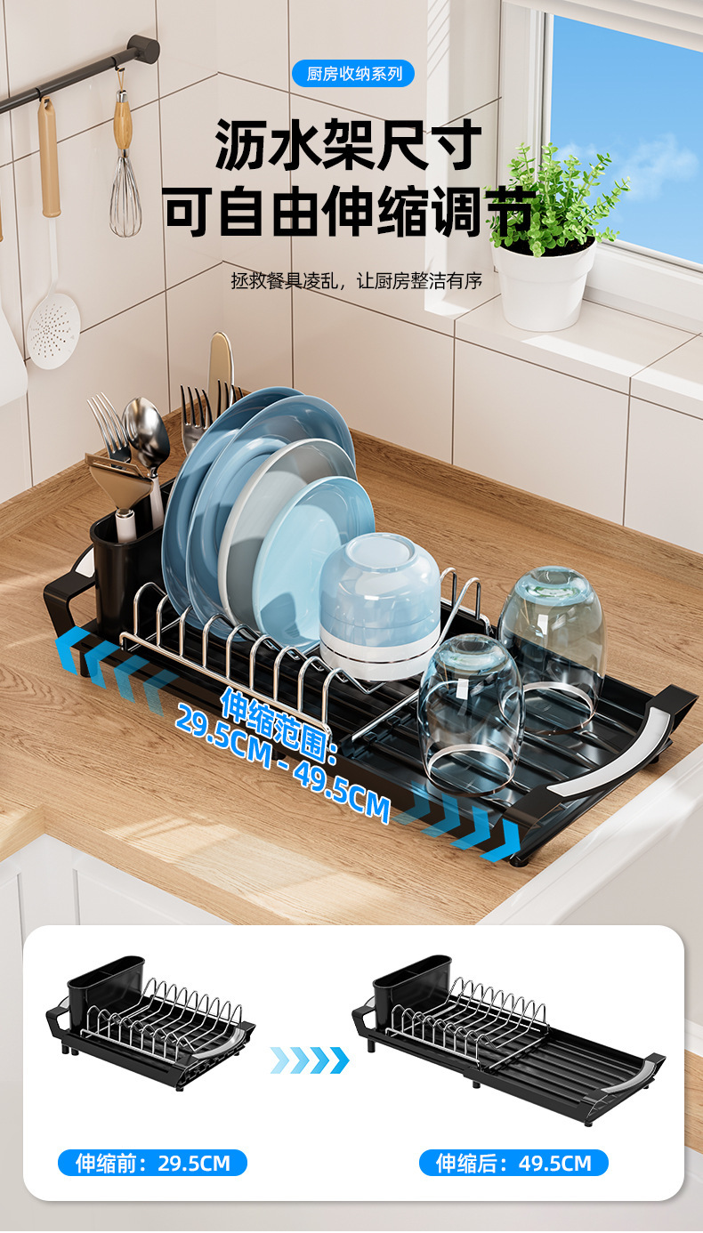 跨境Temu速卖通厨房用具可抽拉沥水碗碟架多功能碗碟放碗盘沥水架详情11