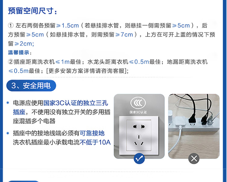 海尓波轮洗衣机全自动10公斤大容量小型直驱变频防缠绕一级能效详情49