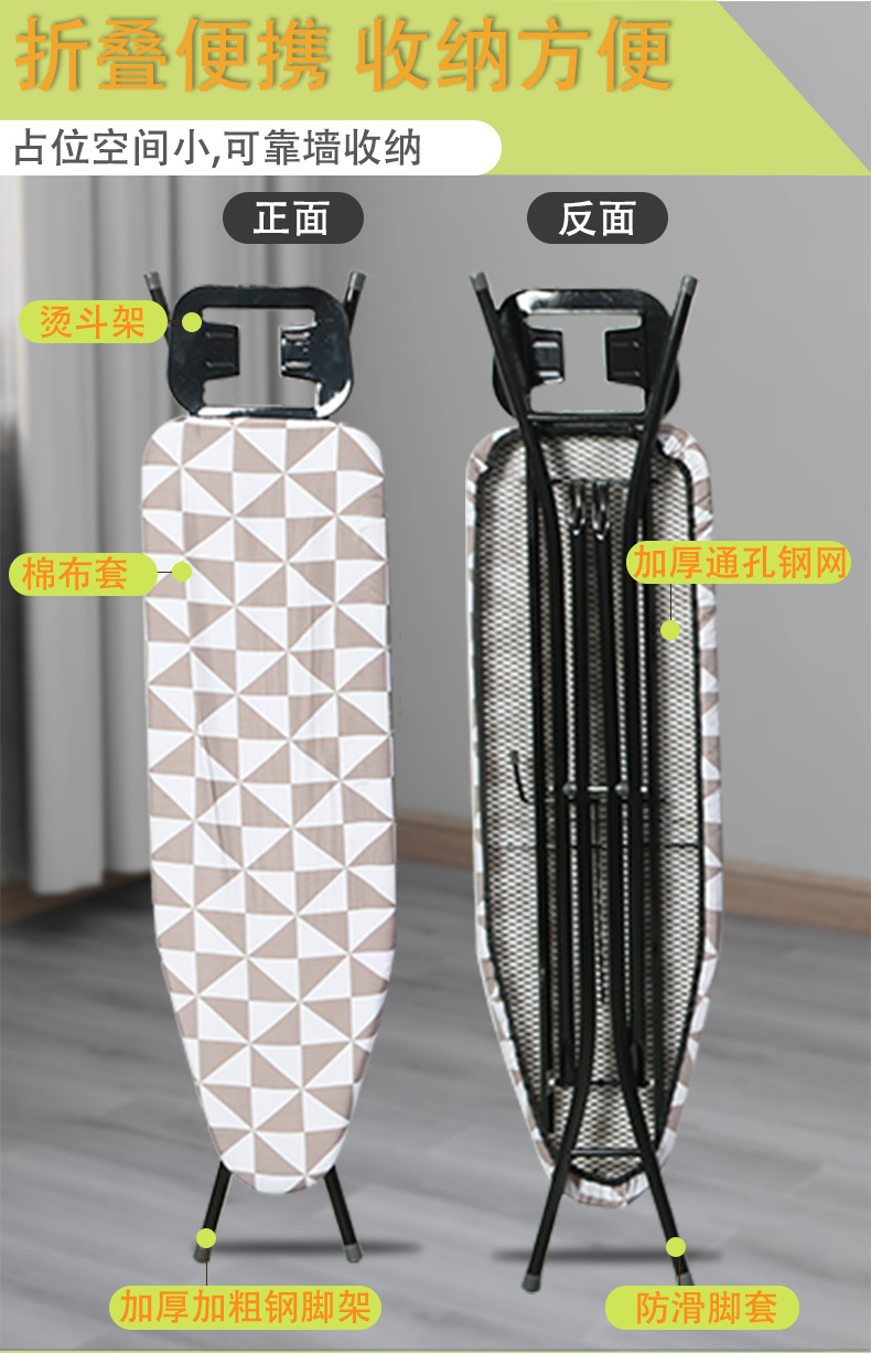 印花可折叠烫衣板亚马逊多色可选托盘双层海绵不褪色家用酒店烫衣详情5