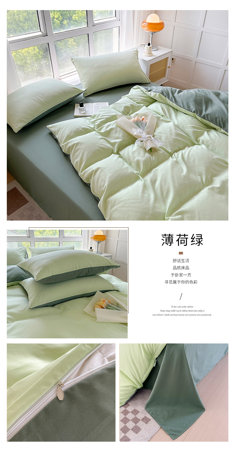 薄荷绿.jpg