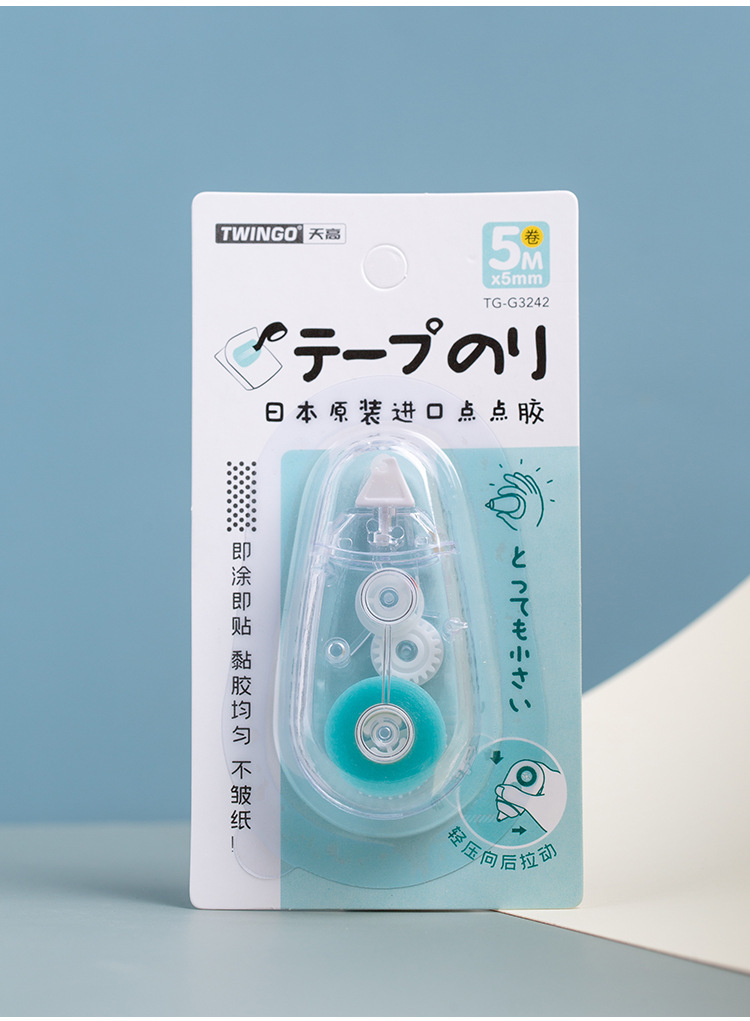 天高厂家点点胶修正带式双面胶手账办公点点胶即涂即黏涂错可擦详情13