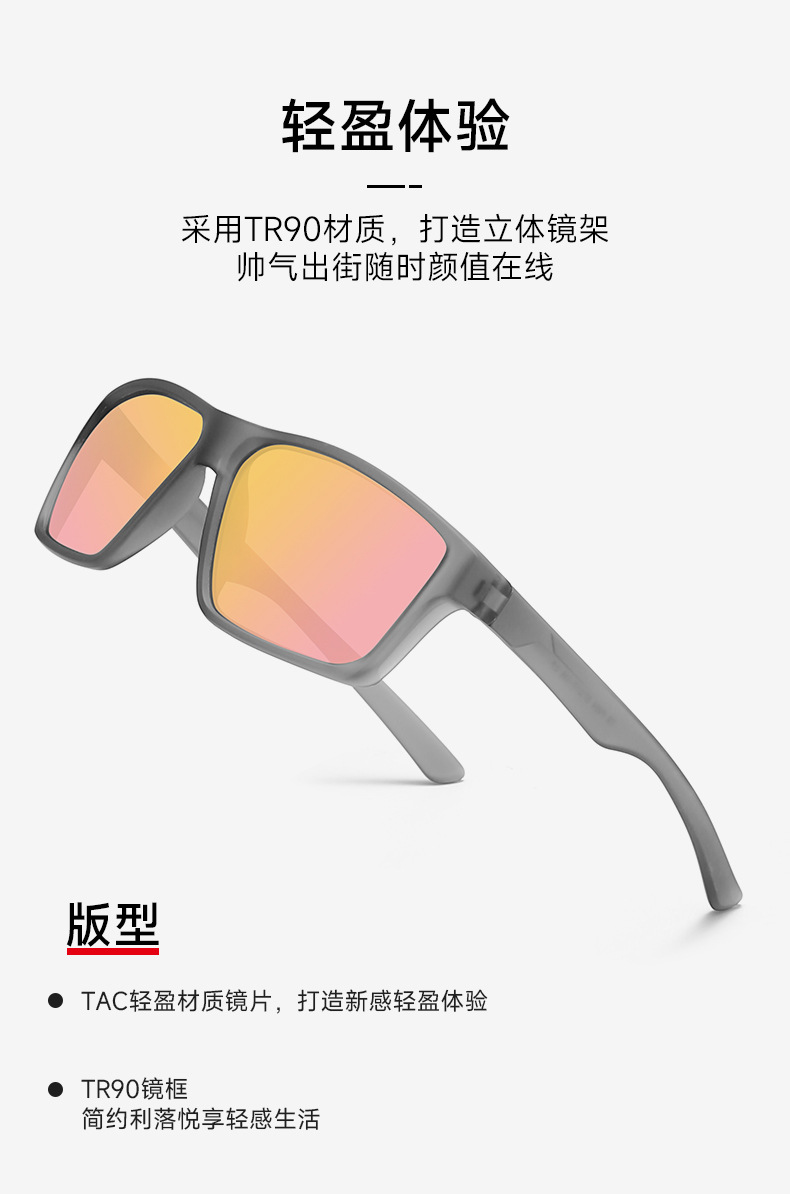 新款TR90运动墨镜男士P004户外驾驶骑行镜防紫外线炫彩偏光太阳镜详情7