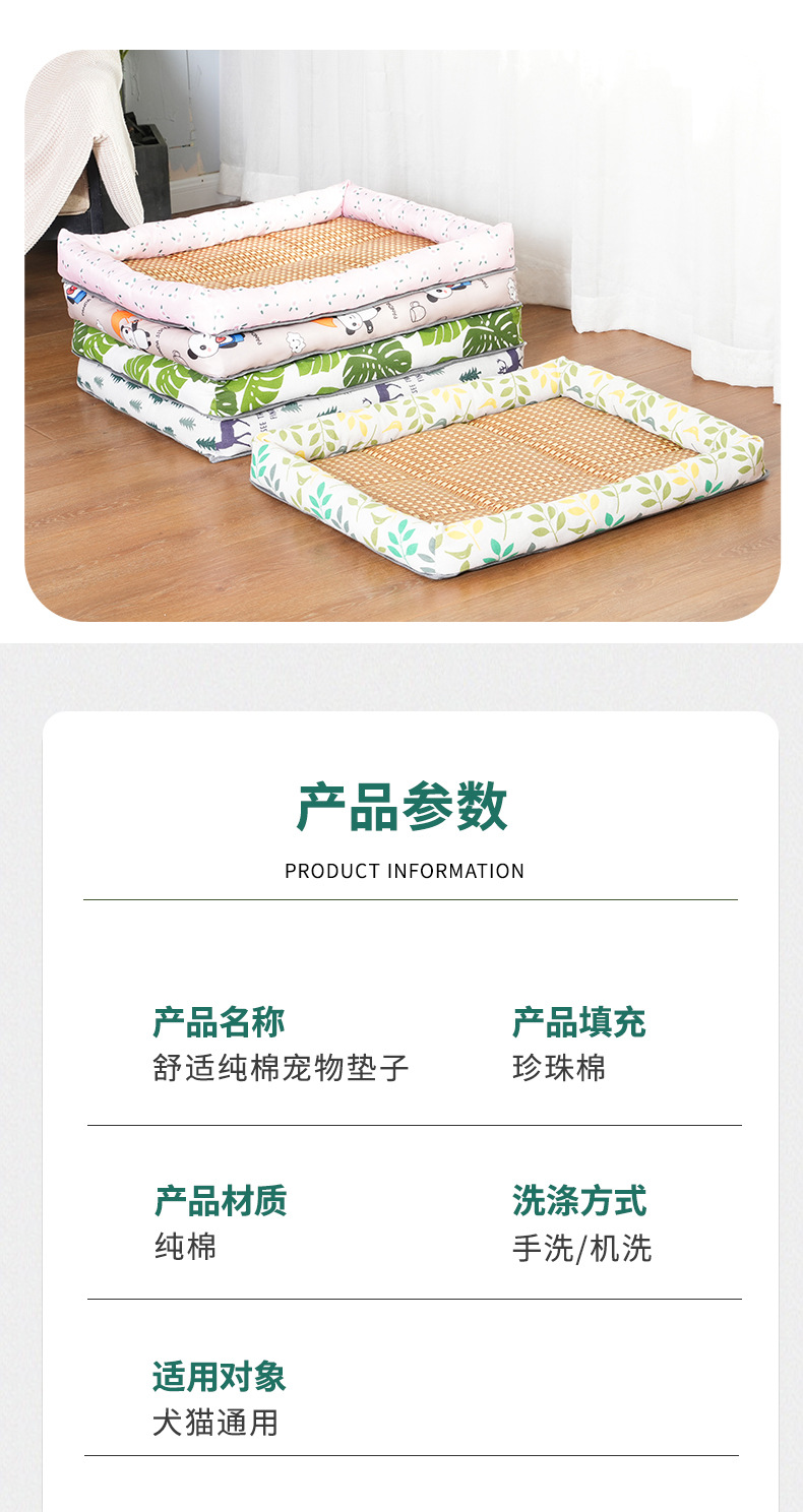 夏季宠物冰垫凉席四季通用狗窝垫子猫窝降温耐磨宠物床用品批发详情11