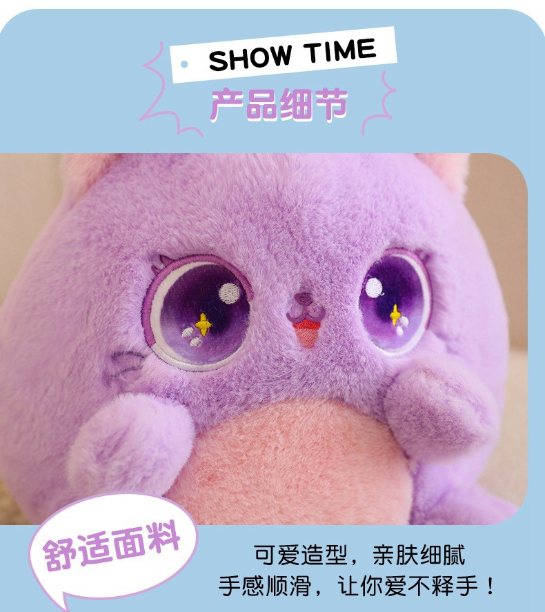 可爱卡姿猫系列猫咪公仔大眼猫咪毛绒玩具猫团子玩偶抱枕秀绒玩具跨境批发详情6