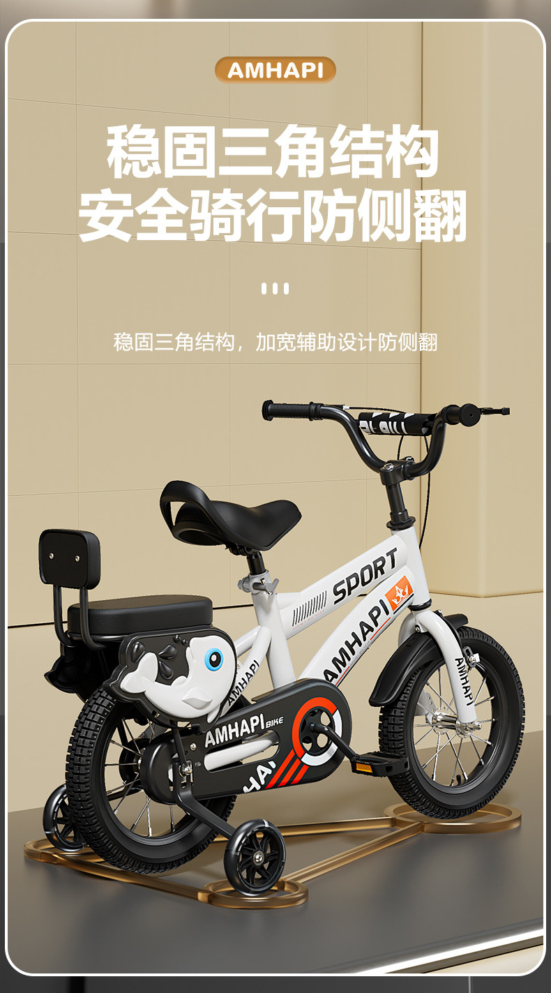 儿童自行车3-8岁宝宝自行车6-8岁童车儿童带辅助轮自行车玩具单车详情11