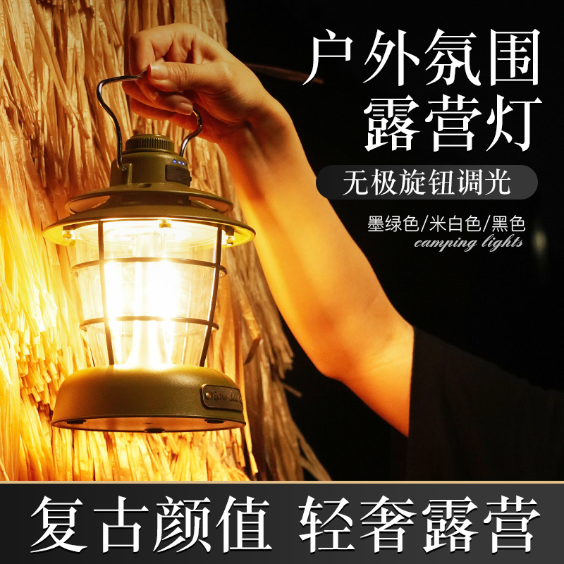 亚马逊复古马灯户外多功能野营帐篷灯智能充电手提灯家用露营氛围详情20