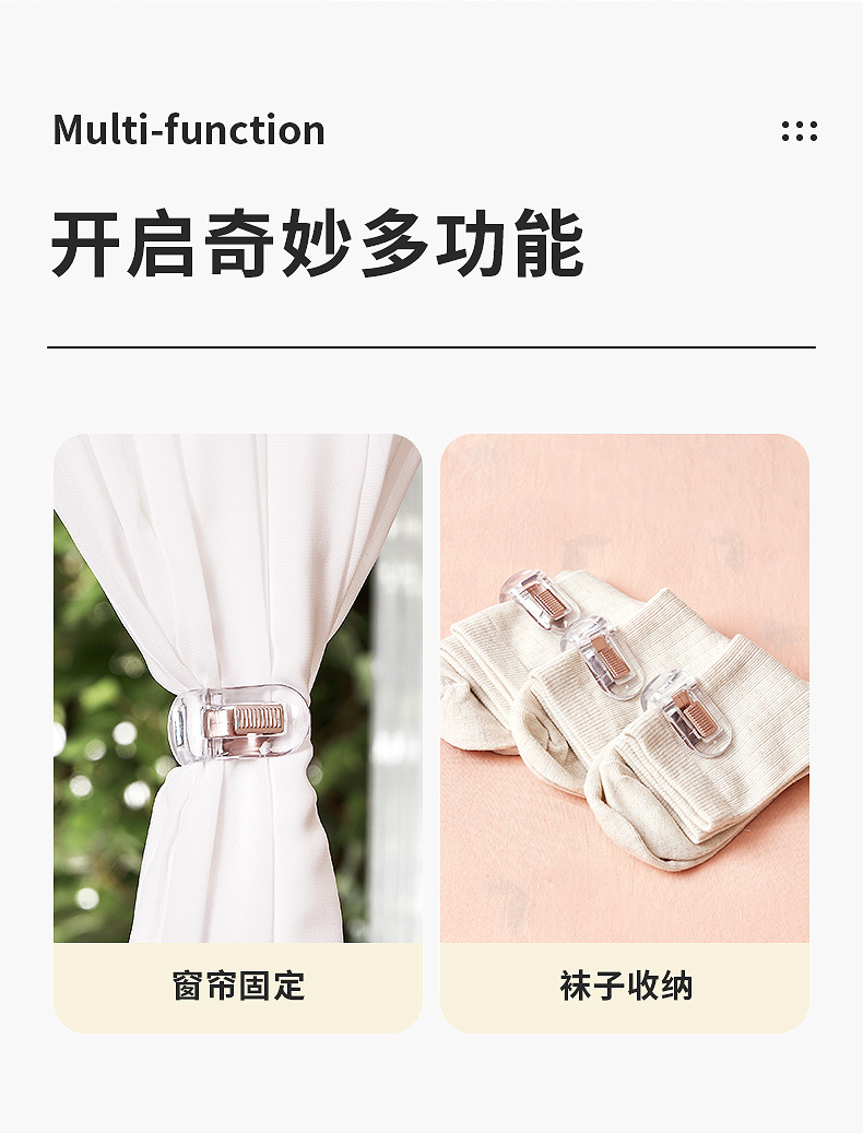 被子固定器批发无针床单夹子被套防跑防滑器窗帘被角无痕固定扣子详情11