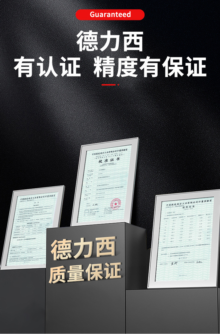 德力西890D新款数字万用表全自动智能电流电压表数显多功能万能表详情3