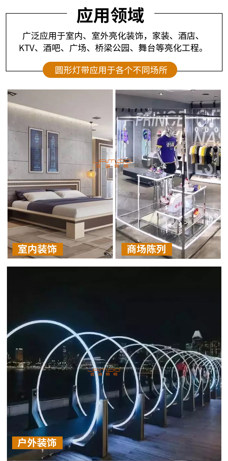 跨境cob灯带led条自粘220V户外防水高压灯条110v家用硅胶柔性灯帶详情14