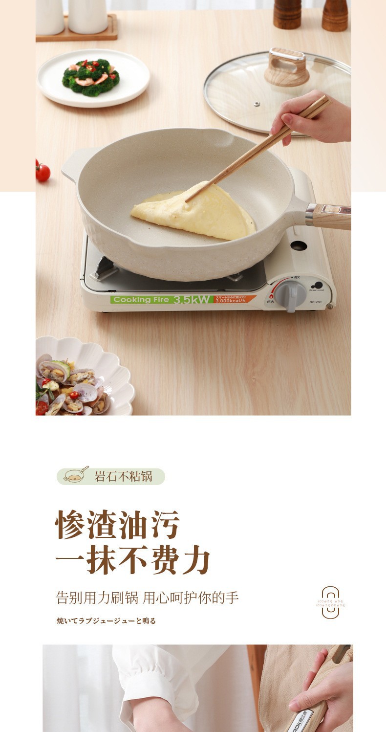 The tourmaline non-stick pan, deep frying pan, wok, flat pan, household aluminum die-cast non-stick pan, deep frying pan and induction cooker can be used pic 7