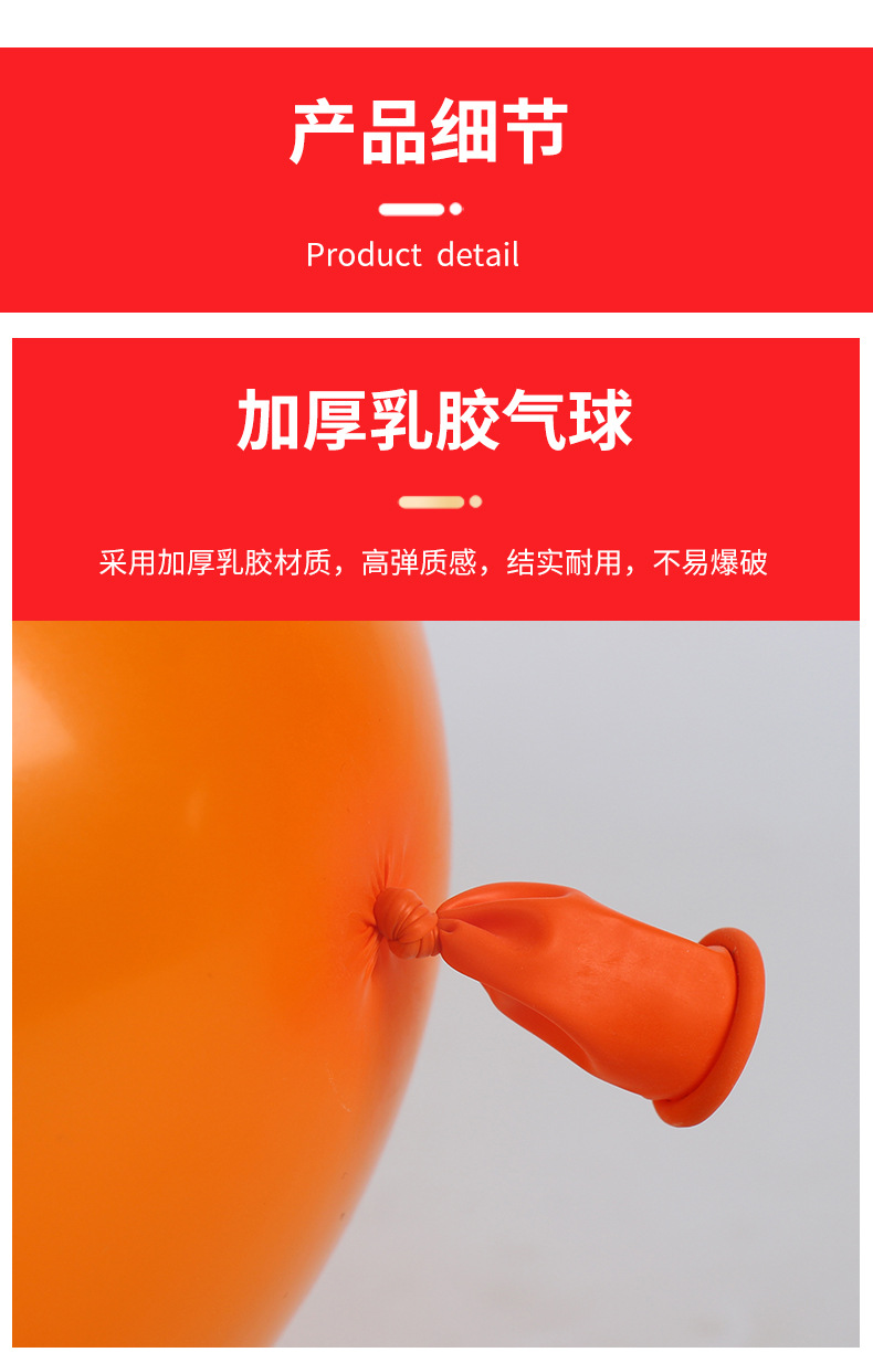跨境货源5寸10寸12寸珠光圆形气球圆形气球婚礼布置用乳胶汽球详情5