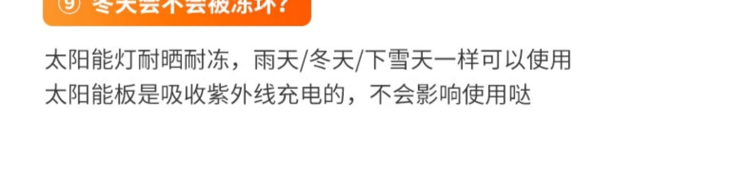 厂家直供太阳能柱头灯院子围墙大门柱子照明不碎球庭院灯球形灯罩详情22