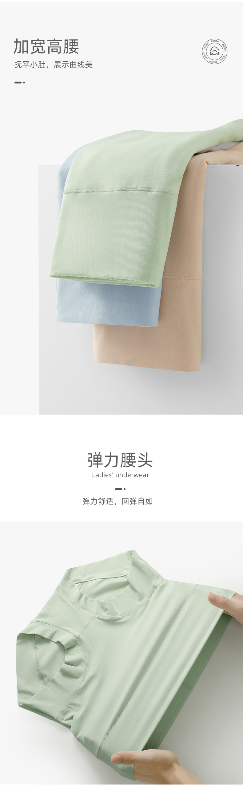 高腰棉女士内裤女60S纯棉收腹提臀抗菌裆大码透气三角裤桑蚕丝裆详情19