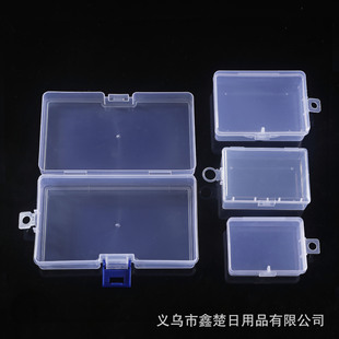 多规格厂家直销有盖儿童玩具塑料手提储物箱装洗衣凝珠桌面收纳盒详情13