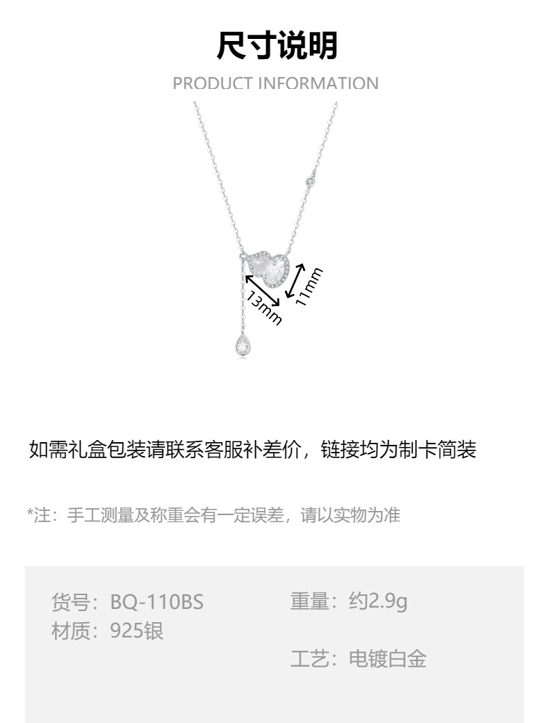 S925纯银葫芦项链女高级感轻奢小众2025年新款国潮葫芦锆石锁骨链详情1