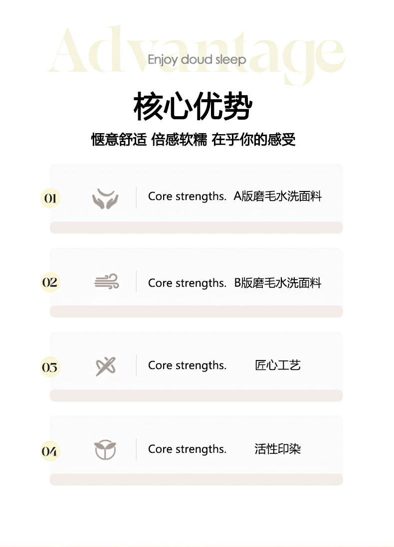 奶油风小熊水洗棉床上用品四件套卡通可爱床单被套宿舍三件套床笠详情4