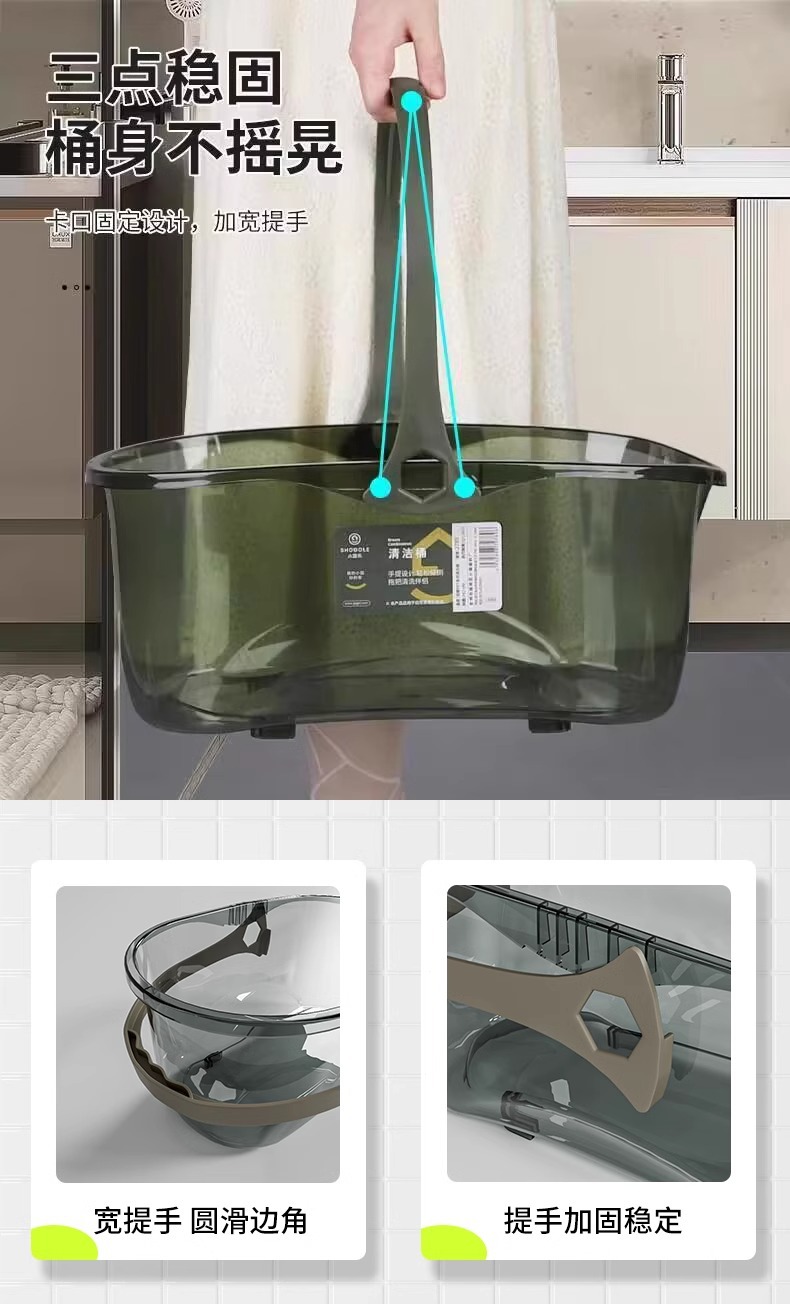 Transparent thickened water bucket, household portable PET rectangular water bucket, student laundry bucket, large water storage bucket, mop bucket pic 5