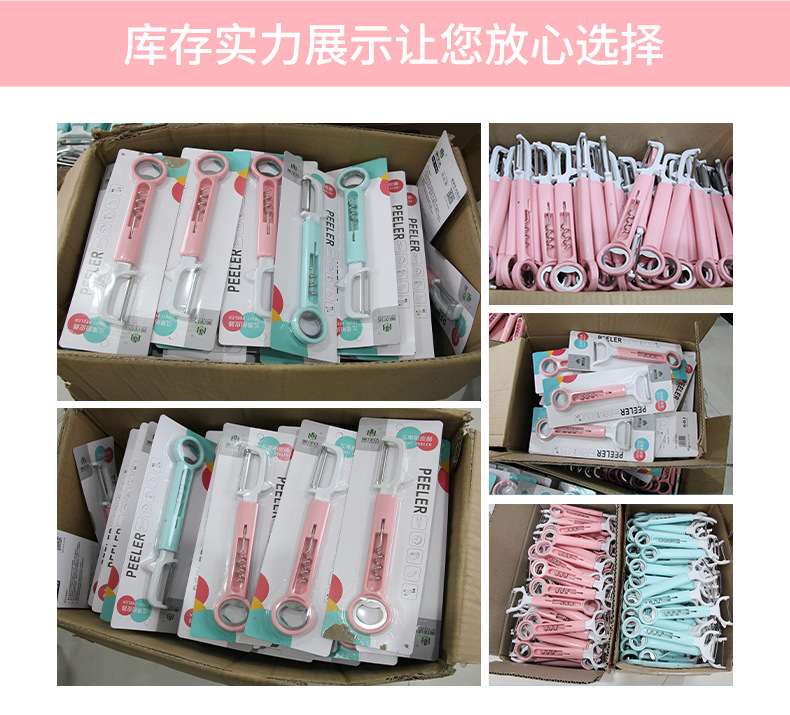 厂家直销11包邮三合一多用途削皮神器 不锈钢瓜刨水果刮皮刀 刨子削皮器 不诱钢材质耐用实用详情14