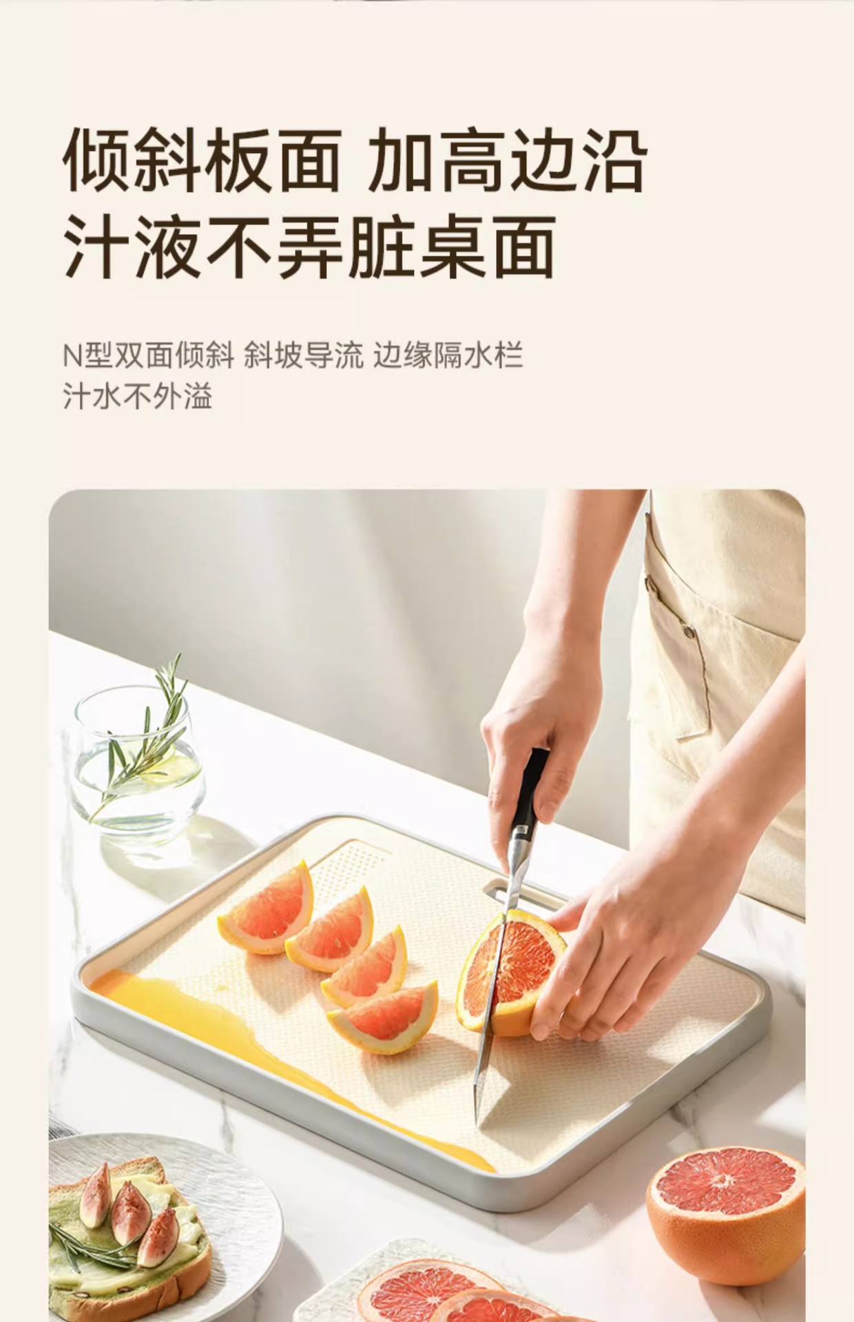 多功能防霉抗菌菜板家用切水果砧板双面防滑厨房案板日用百货详情6