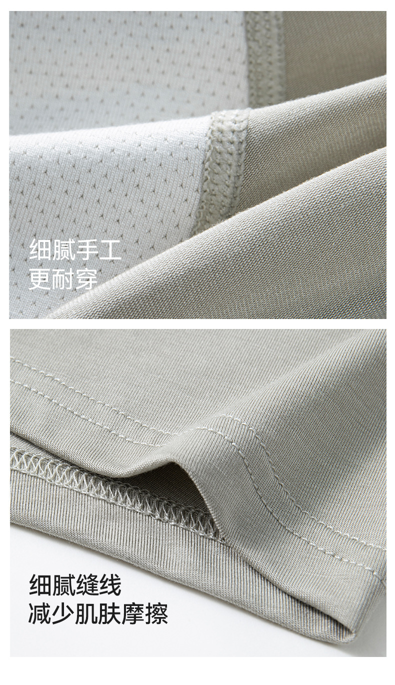 新款莫代尔男士内裤平角7a抗菌秋冬季透气大码男生四角内裤头详情15