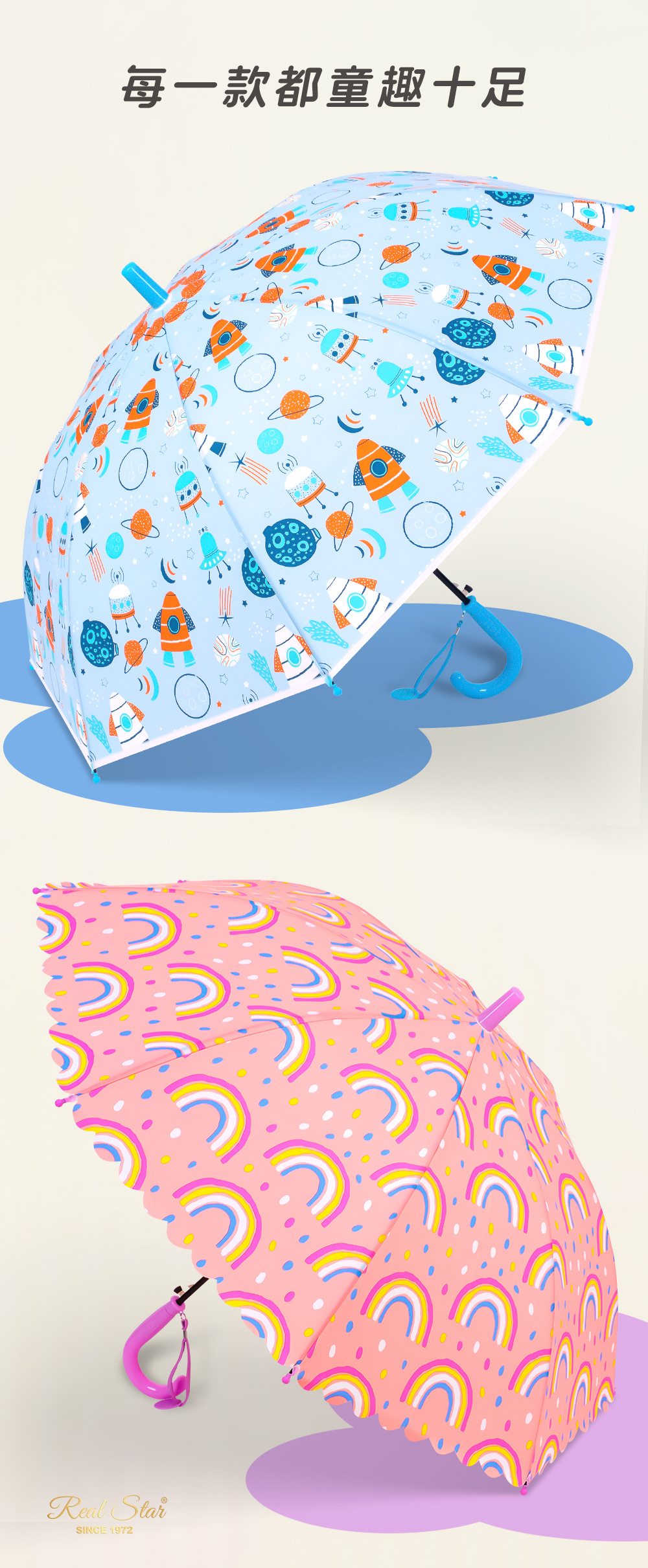 出德国欧洲新款外贸儿童伞可爱手绘卡通EVA自动伞19寸多色现货详情9