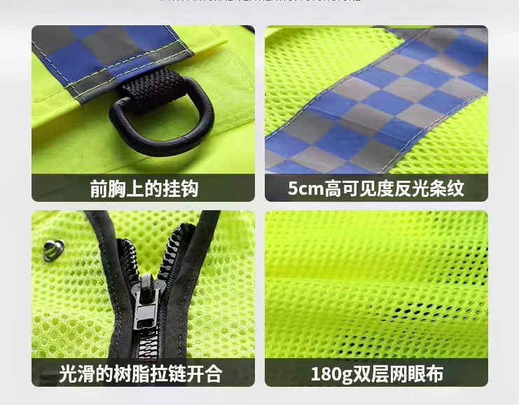 荧光绿反光背心3M反光贴反光条辅料反光衣反光条织带详情5