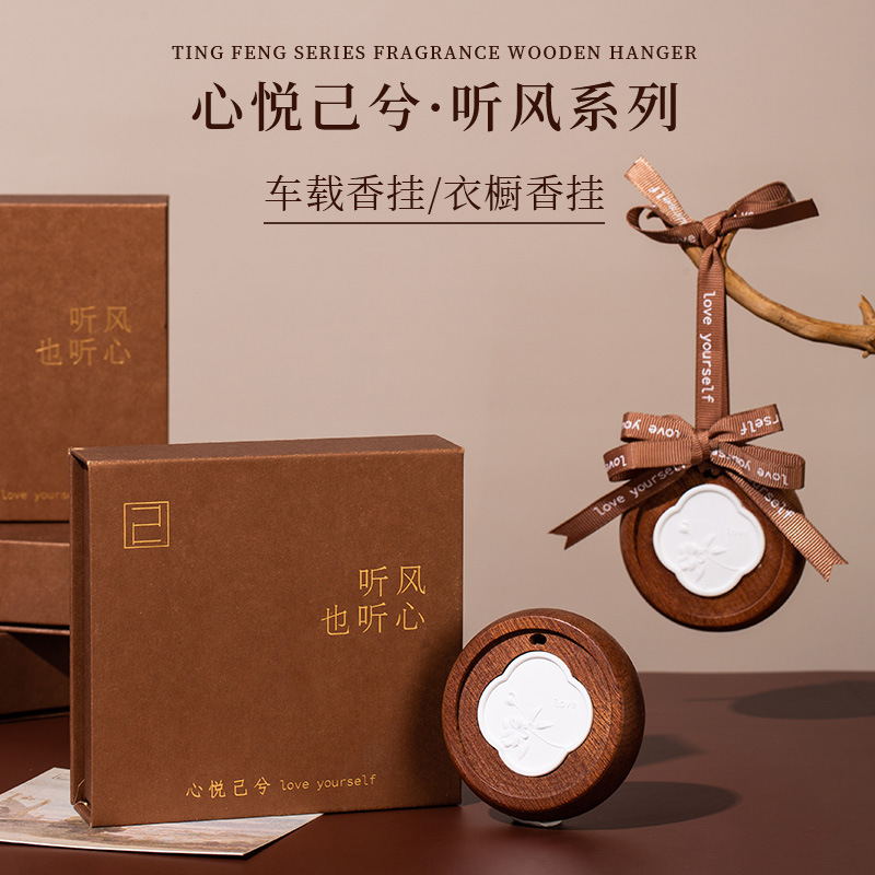 定制扩香木石膏花香挂香薰精油家用拓香器卧室内石车载随身扩香器详情3