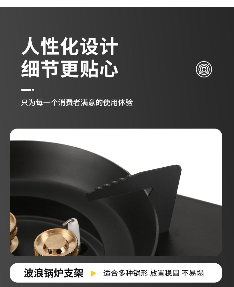 迷你五芯卡式炉火锅燃气灶户外便携式炉具露营家用卡磁炉燃气灶详情13
