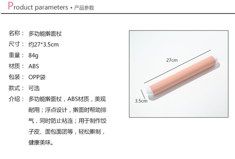 Household rolling pin baking tools, non-stick hand-rolled dough dumpling wrapper tools, floating-point bread venting stick, rolling pin pic 1