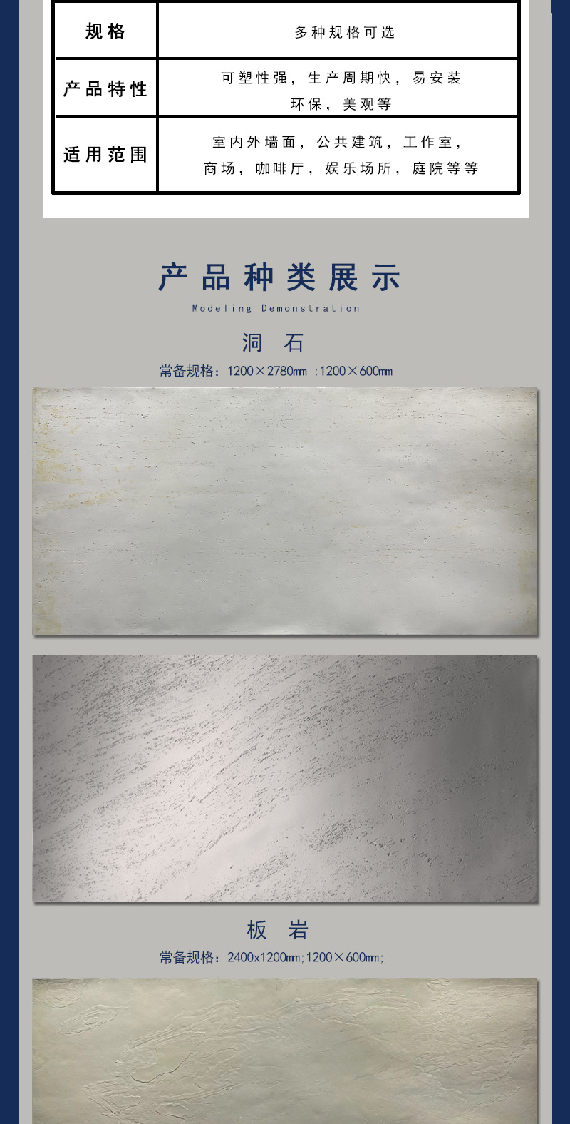 柔性石材软石夯土板批发装修新材料内外墙装饰厂家软石线石布纹石详情3