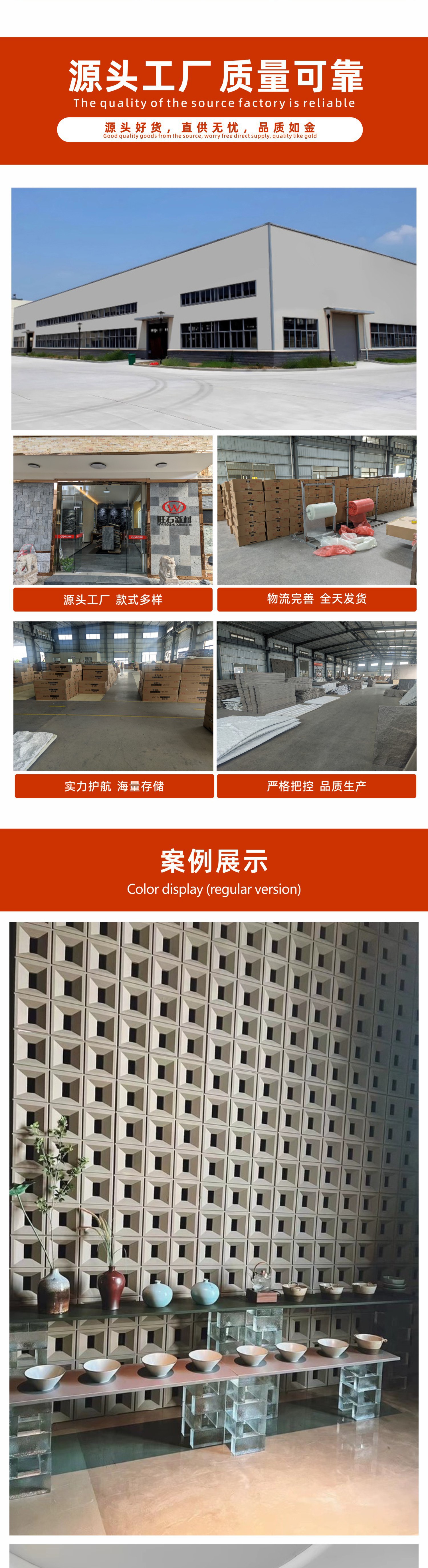 轻质pu九宫格构件网红空心砖双面隔断背景墙玄关艺术装饰仿真石材详情5