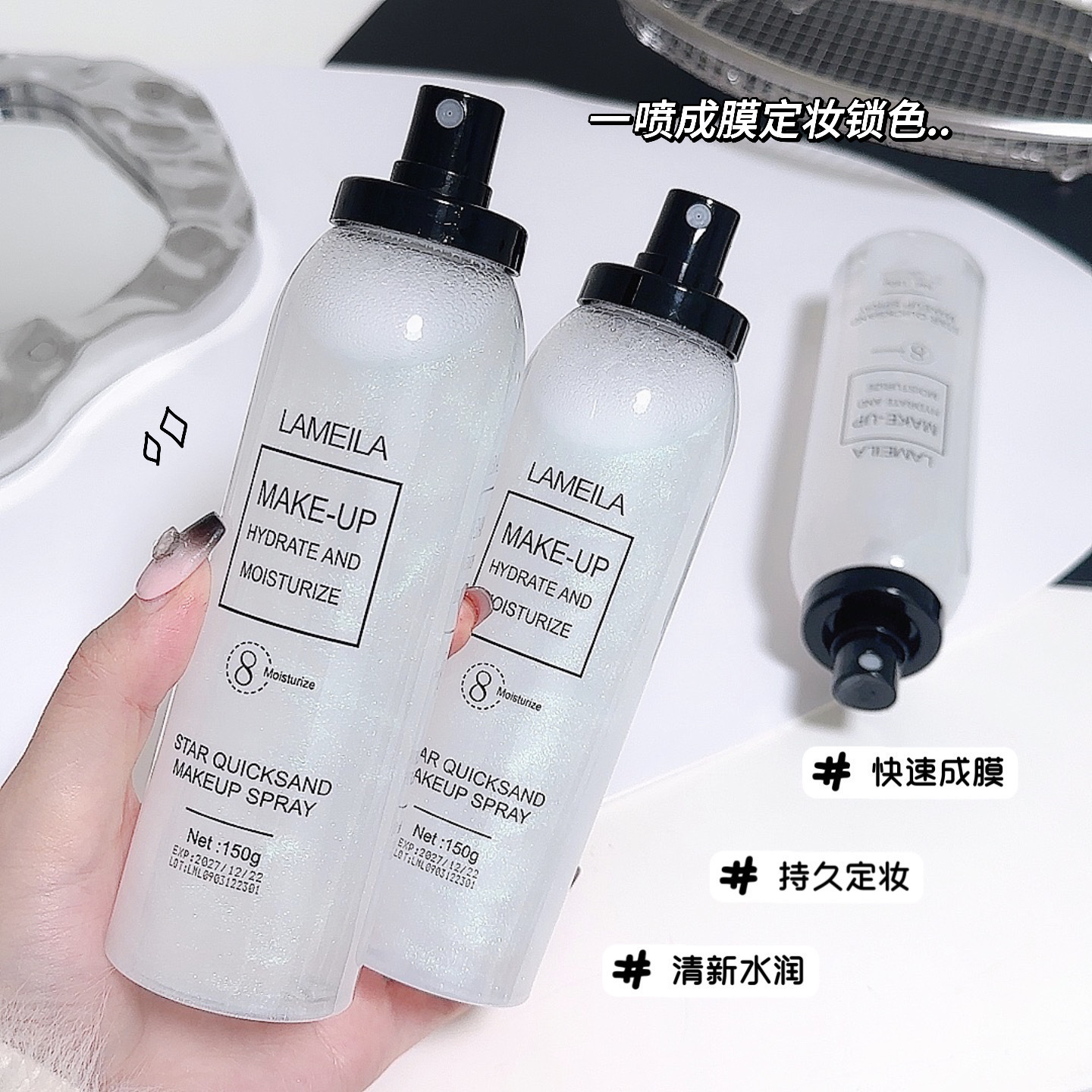 定妆喷雾滋润素颜不易脱妆清爽妆前打底平价彩妆代发详情7
