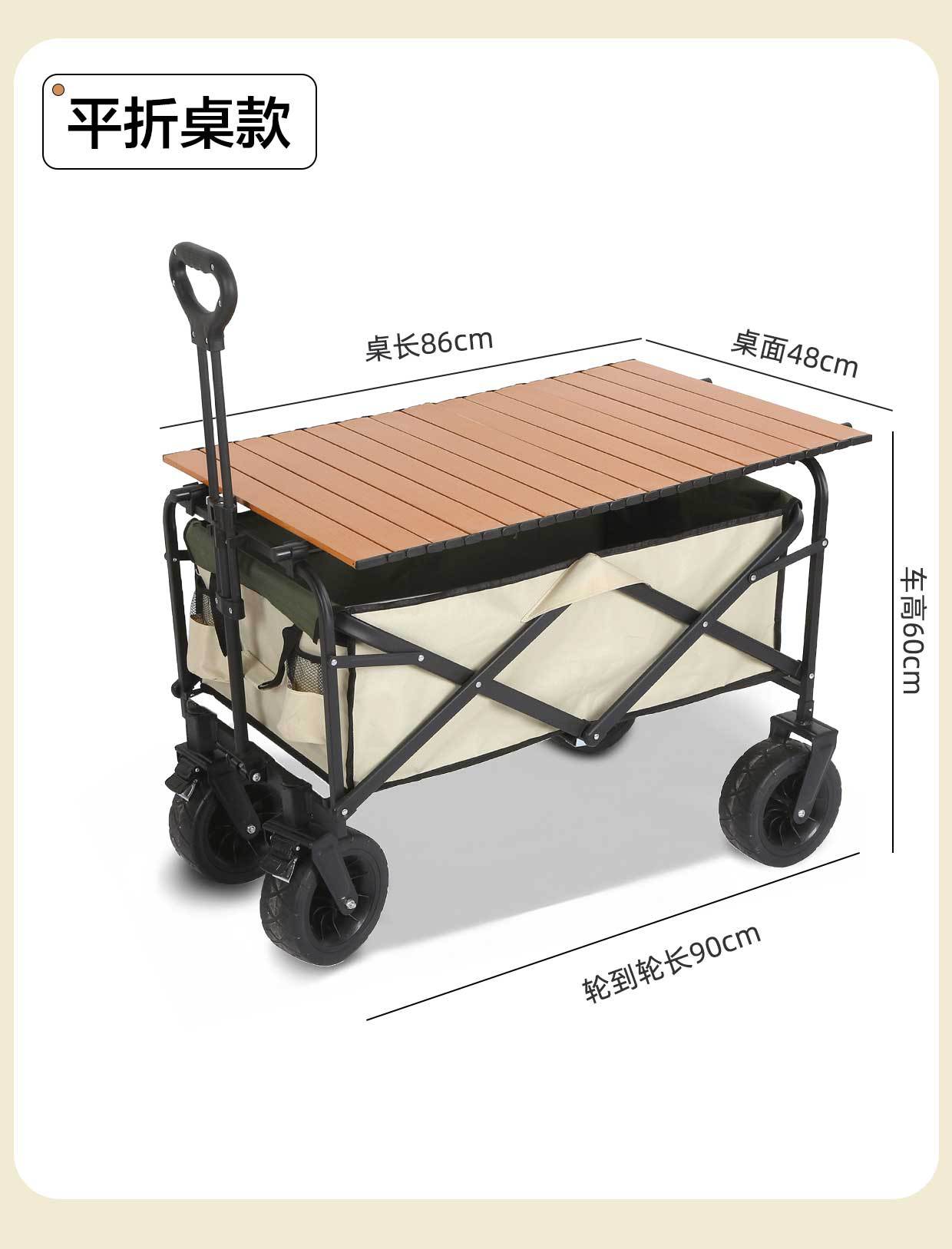 可升降折叠户外露营车摆摊加升降桌摆地摊露营推车露营摆摊小推车详情5