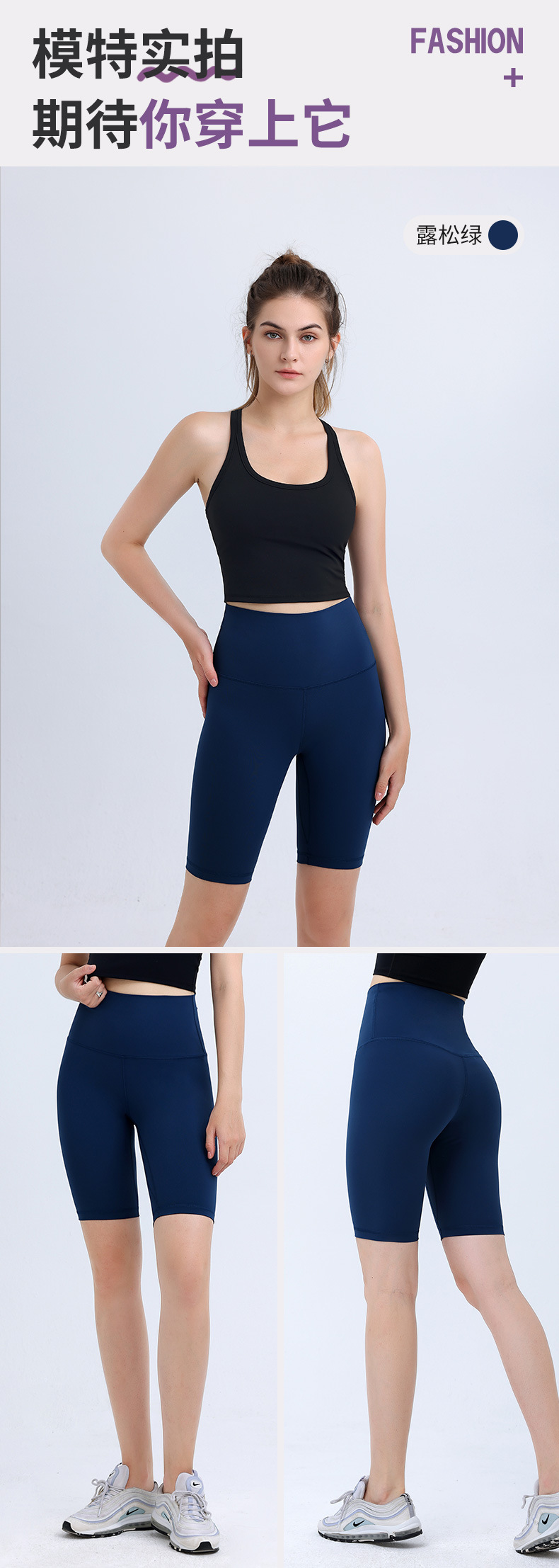 夏季高腰提臀裤瑜伽裤女健身房修身跑步蜜桃臀运动五分裤打底裤女详情17