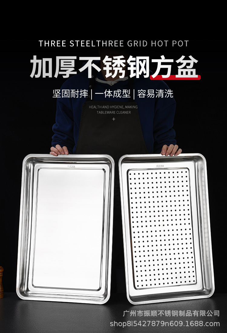 蒸饭盘烧烤盘商用家用铁盘餐盘菜盘新品方盘不锈钢盘子长方形餐盘详情3