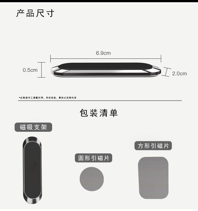 A creative magnetic air outlet for a car phone stand with magnets, a car metal magnet car stand manufacturer pic 7