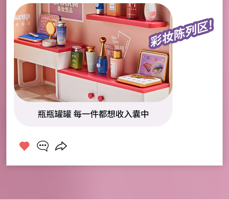儿童DIY拼装小屋仿真商店微缩场景别墅娃娃屋过家家积木玩具礼物详情26