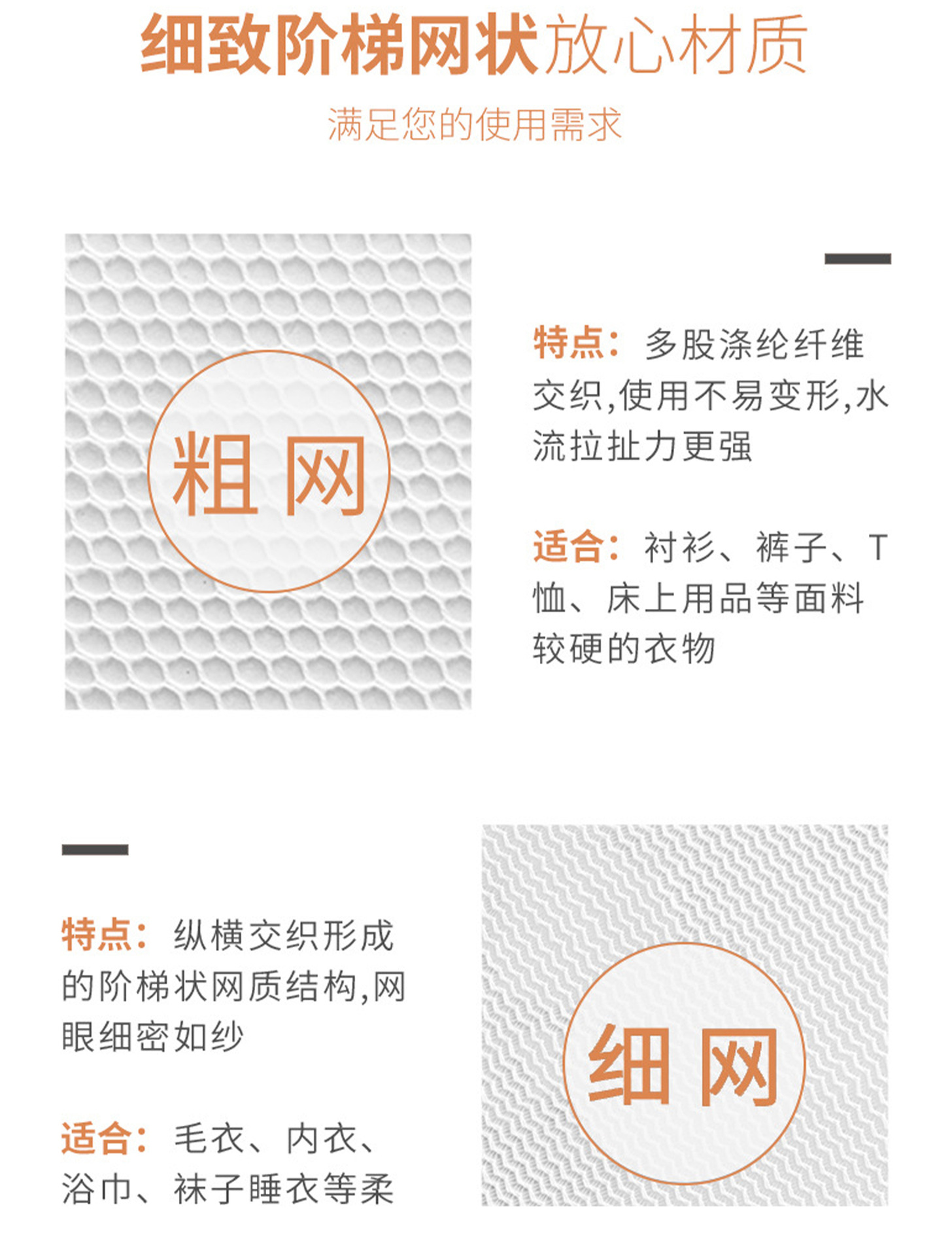 Laundry bags, special anti-deformation thickened household clothing and underwear care bags for washing machines, polyester thick and thin laundry net bags pic 5